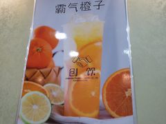 -蜜雪冰城·冰淇淋与茶(长郡中学店)
