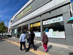 -超市发超市(学院路店)