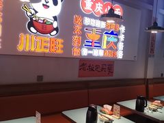 -川正旺江湖菜(三元桥店)