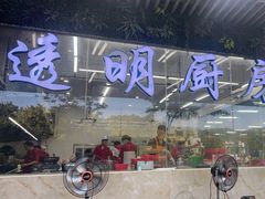 -景好海鲜餐厅(大鹏必选旅游店)