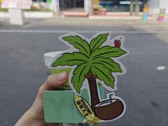 -椰椰大吉(侨港店)