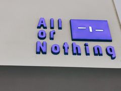 -AllorNothing横竖横咖啡(天虹店)