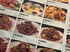 -黑土印象菜馆(三元桥店)