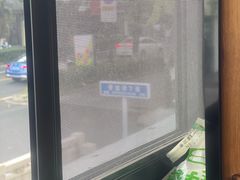 -笃笃笃糖粥(十全街店)