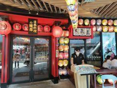 -有喜屋·日料·居酒屋(旭辉广场店)