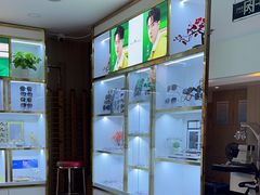 -臻美视爵眼镜·明月·依视路·蔡司折扣店(广渠门店)