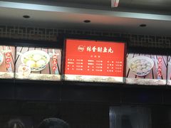 -林金财鱼丸(鼓楼街店)