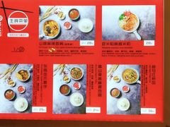 -轻蔬不用等·素食(江苏路店)