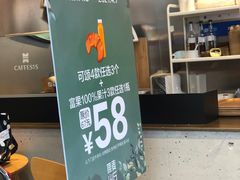 -原麦山丘(五棵松华熙店)
