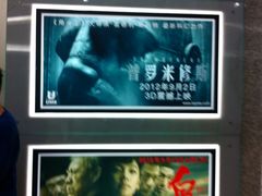 00057-UME影城(安贞DTS:X店)