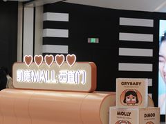 -凯德MALL(西直门店)