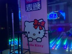 -唱吧麦颂KTV(松江五龙商业广场店)