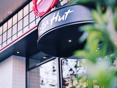 -必胜客(大宁路店)
