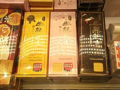 -好利来(团结湖店)