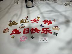 -北京宴(丰台总店)