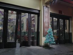 -隆康社长沙烧烤铺(桔园店)