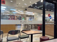 -达美乐比萨(东新路店)