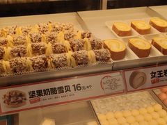 -東更道点心行(崂山丽达店)