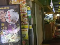 门面-海椰茶居(海印缤缤广场店)