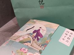 -南宋胡记(杭州体育场路店)