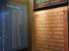 -包头博物馆