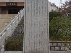 -青岛崂山太清宫