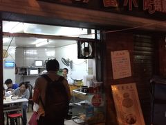 门面-黄阿姨锅贴大王(万航渡路店)