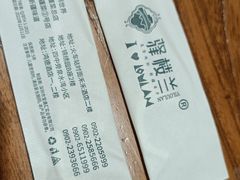 -驿楼兰·新疆菜(火车站店)