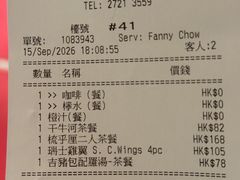 -太平馆餐厅(尖沙咀店)