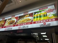-弄堂咪道-饭香·面香·馄饨香(汇锦广场店)