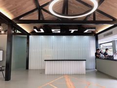 -USTC1958东区·by UNILAB