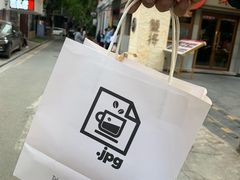 -JPG coffee(广州体育西店)