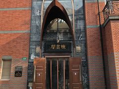 -钟书阁(松江泰晤士小镇店)