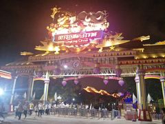 -灵玲国际马戏城