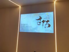 -庄子梦然·城市微度假·24h按摩·推拿·spa