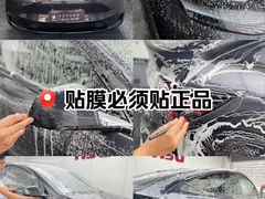 -兴华通汽车贴膜·3M隔热膜·BOP隐形车衣(宝安店)