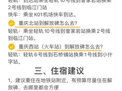 -马房湾66号·江湖菜