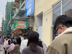 -澳门长洲糯米糍(柯打苏沙街店)