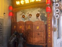 -吾悦广场(南京鼓楼店)