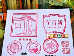 -东华门大街小区