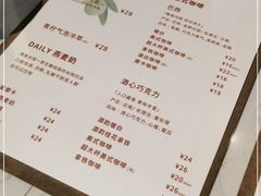 -Cafe on warm(丹霞店)