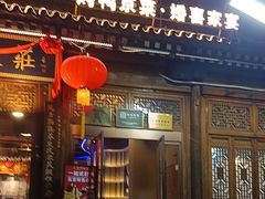 -正阳门饭庄·烤鸭·北京菜(万丰路七里庄店)