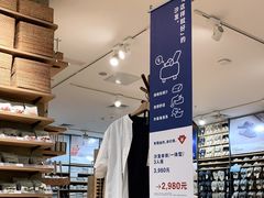 -MUJI无印良品(西湖银泰城店)