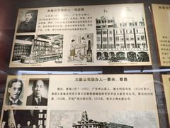 -二沙岛-广东华侨博物馆