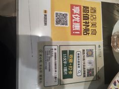 -新疆兵团食府清真(马连道店)