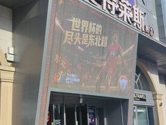 -盛京大奥莱(沈阳奥体店)