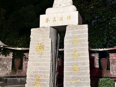 -张家港金凤凰度假村温泉