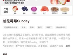 -果呀呀(凯德广场店)