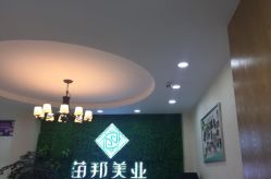 -苗方清颜祛痘·皮肤管理