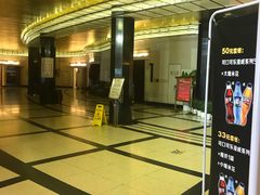 -大光明电影院(南京西路店)